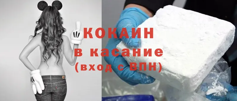 KRAKEN зеркало  мориарти Telegram  Cocaine Колумбийский  как найти   Череповец 