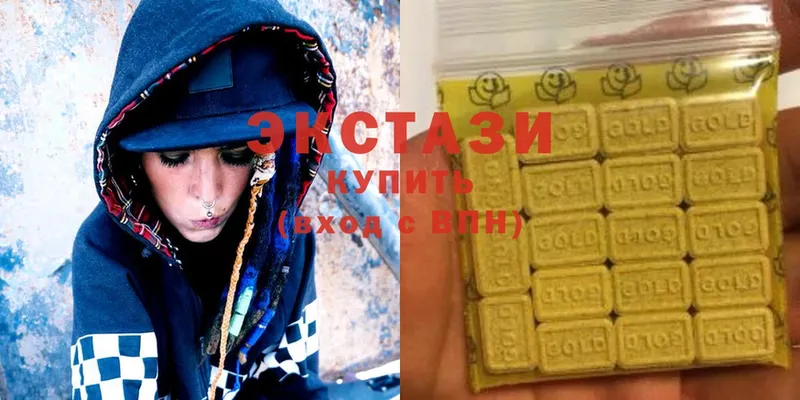 Ecstasy 280 MDMA  Череповец 