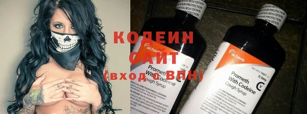 кокаин колумбия Богородск